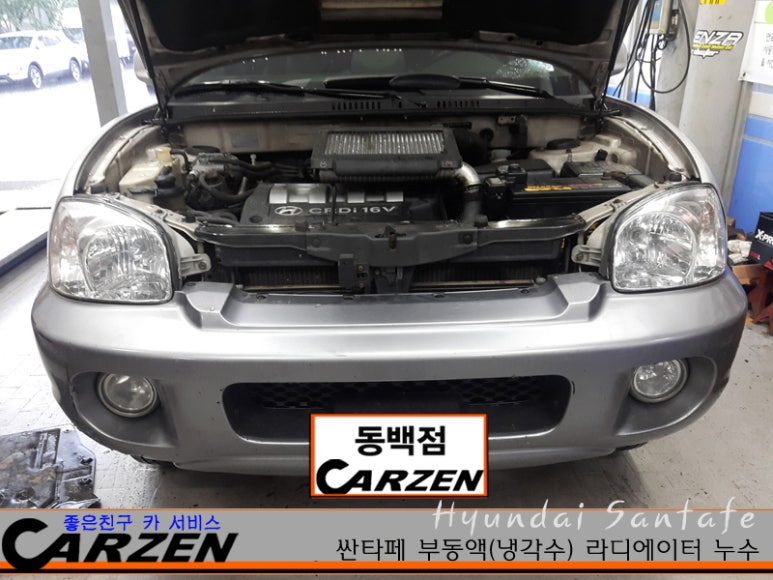 좋은친구카센터카젠용인 이미지