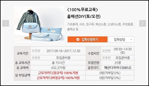 다옴직업전문학원 이미지