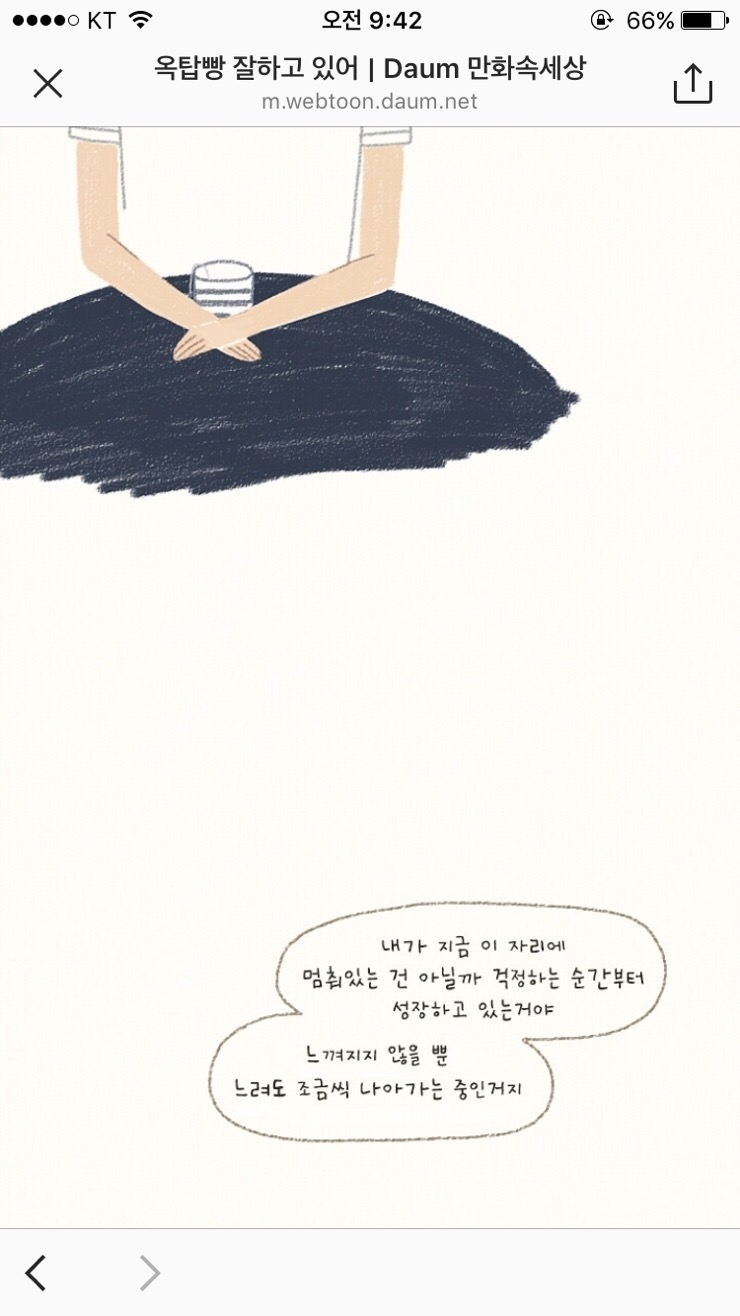 옥탑빵 이미지