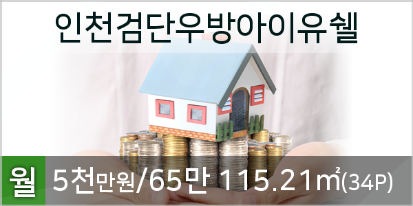 우방치과의원 이미지