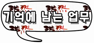 호연회계법인 이미지