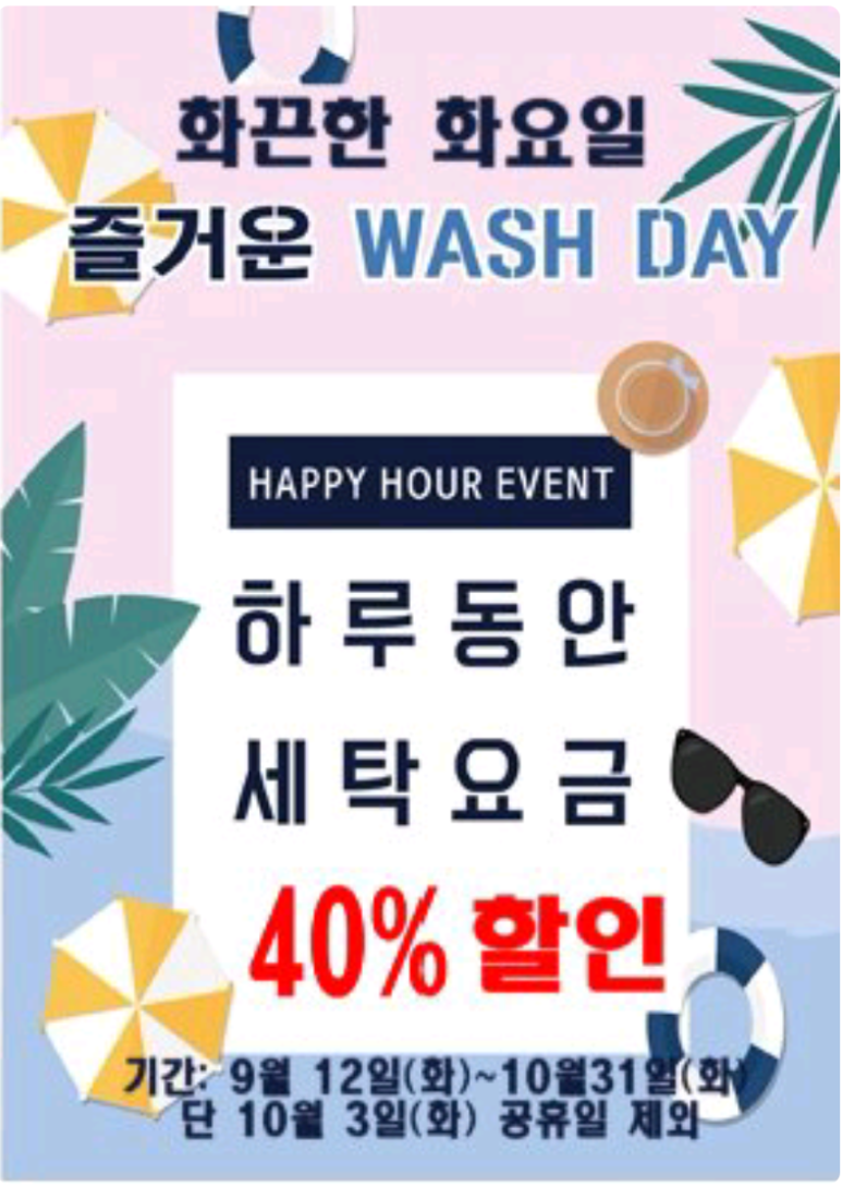 금왕의류 이미지