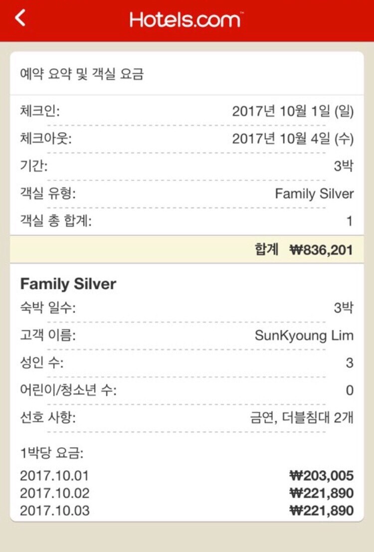 찬누리 여행사 이미지