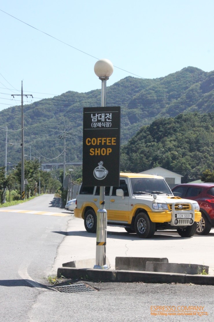 남대전요양병원 이미지