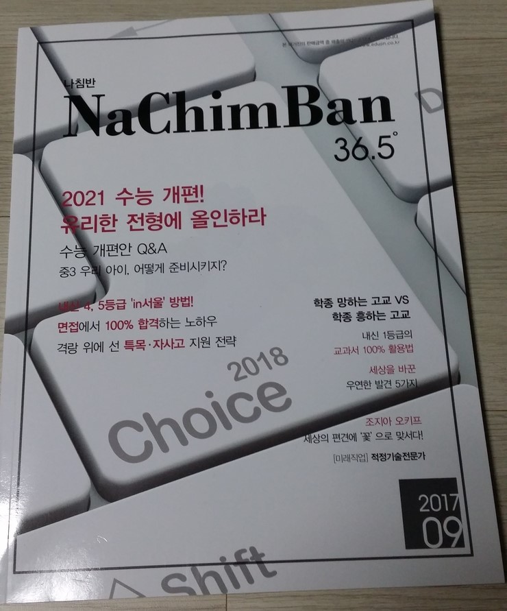 36.5커뮤니케이션스 이미지