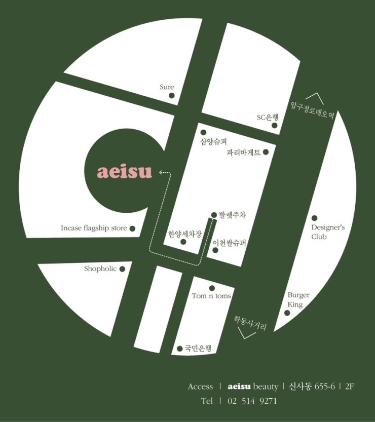 퍼플뷰티 이미지