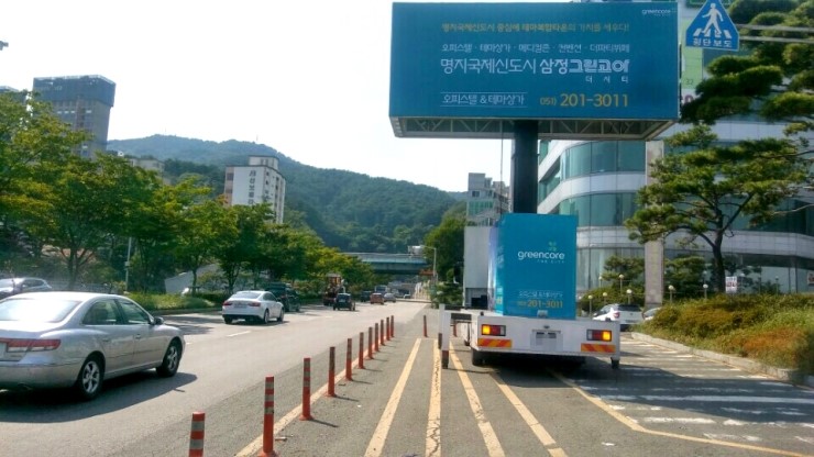 그린모바일 이미지