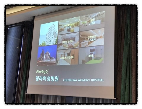청라사랑내과 이미지