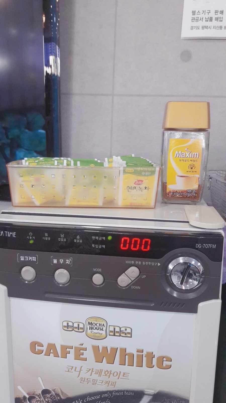 화랑헬스 이미지