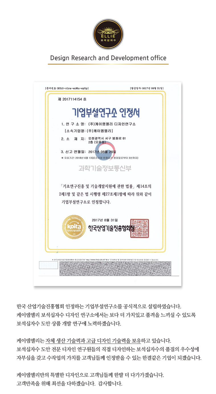 케이엠디자인 이미지