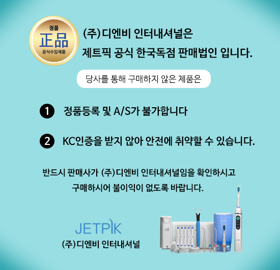 (주)디엔비 이미지