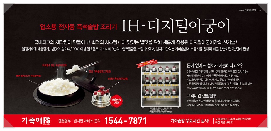 가족애에프에스 이미지