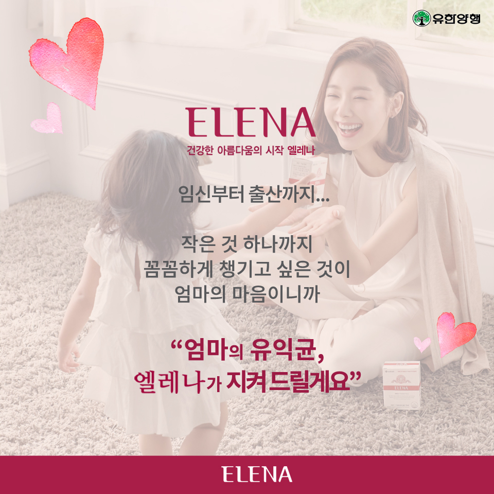 스타양행 이미지