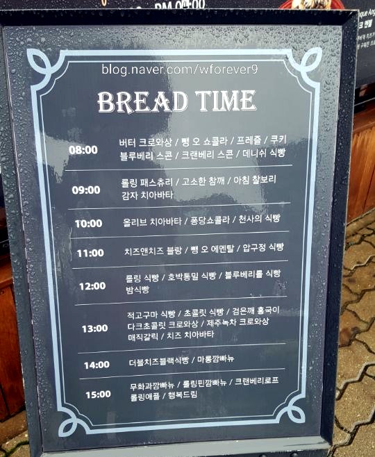 롤링핀 이미지