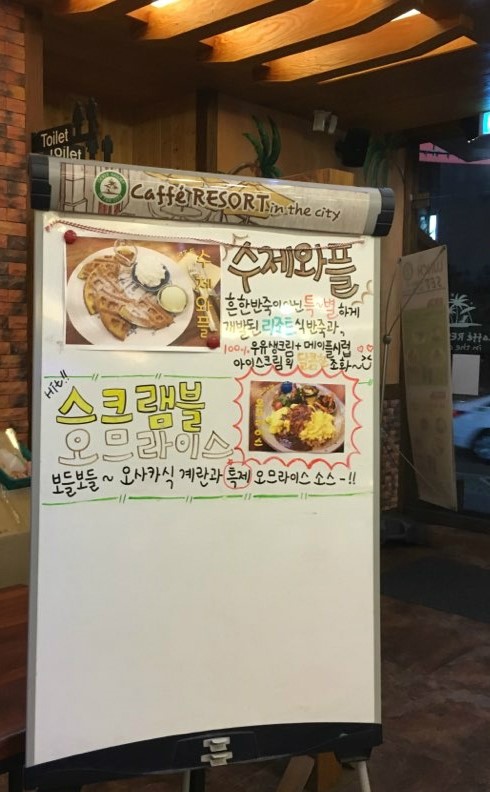 카페리조트인더씨티 이미지