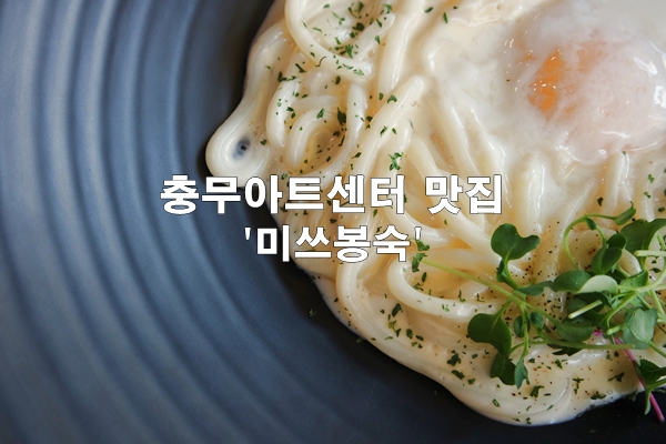 충무비어 이미지