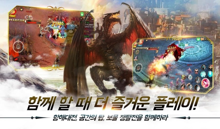 위드하나 이미지