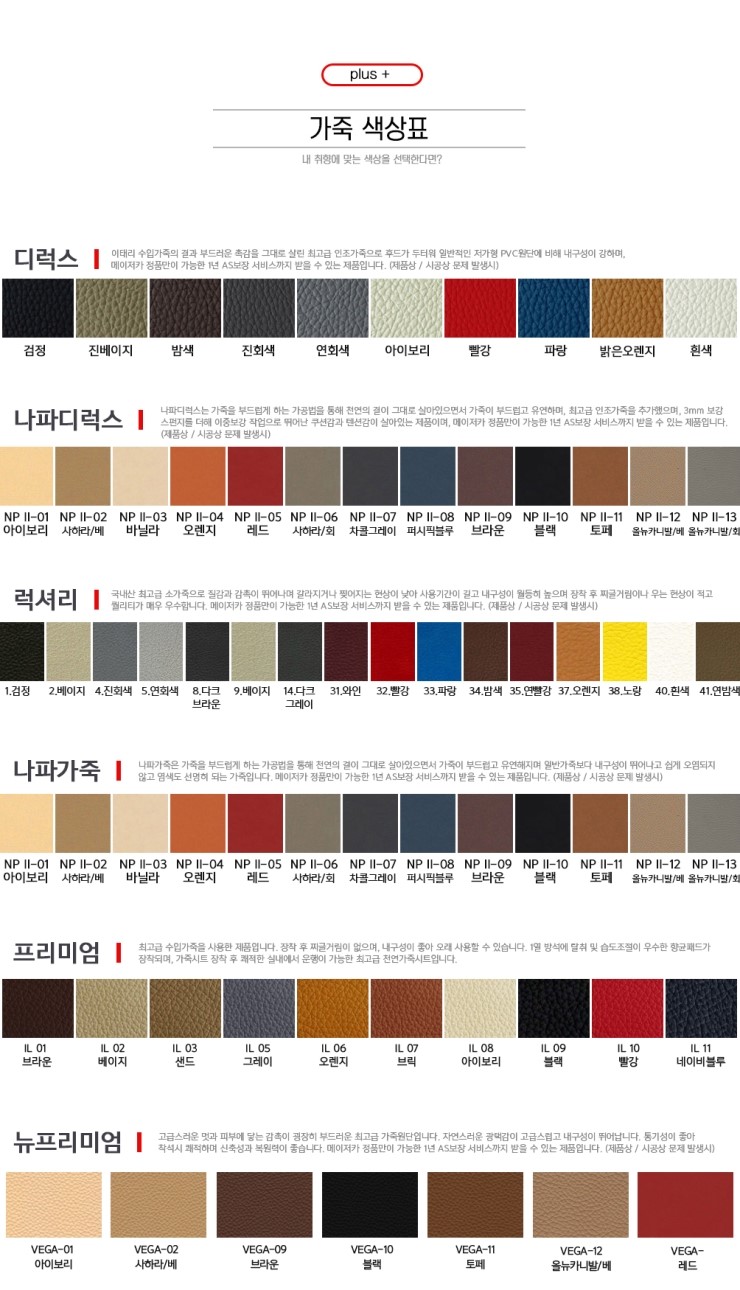 메이저카 이미지