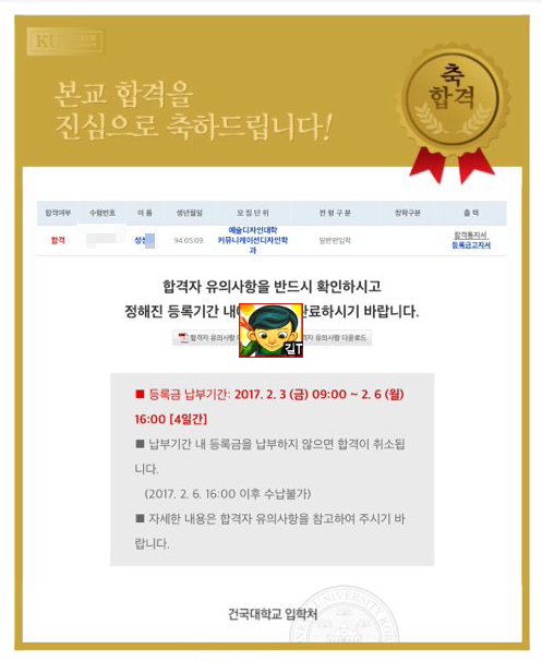 샘커뮤니케이션 이미지