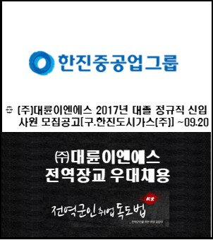 한진가스주 이미지