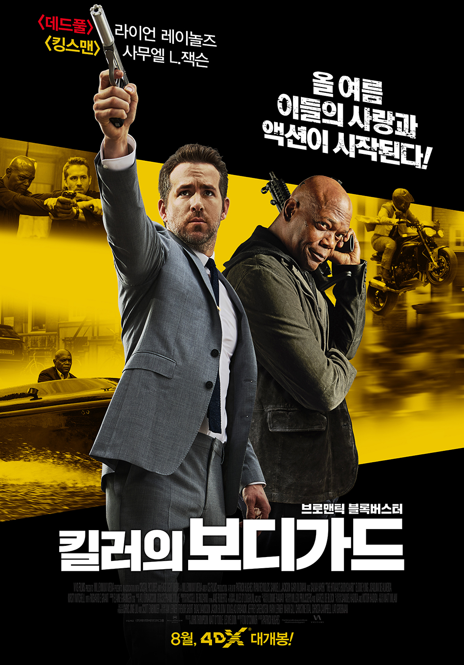 먹쇠식당 이미지