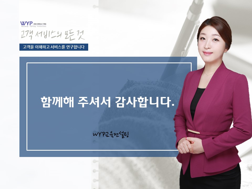 한국민원컨설팅 이미지