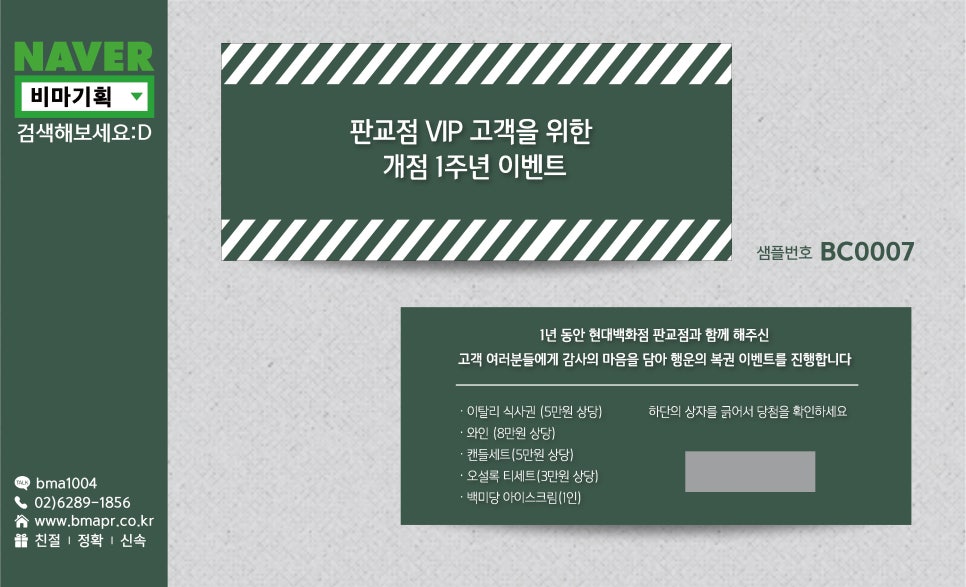 모던포인트기획 이미지