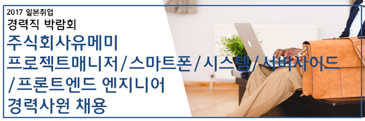 주식회사 프론트로 이미지