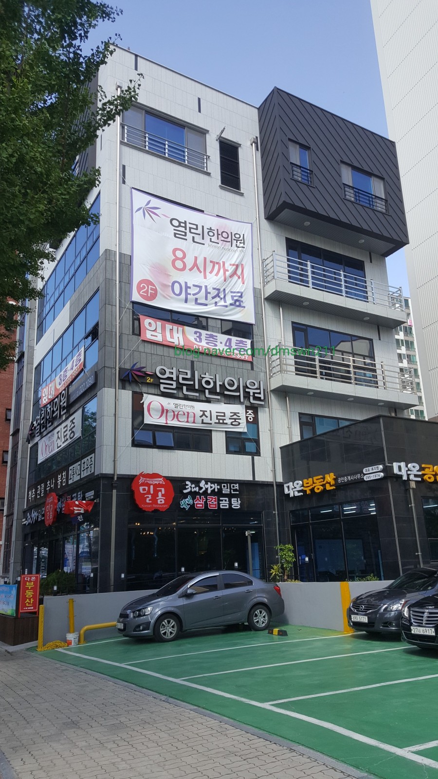 벽산청과 이미지