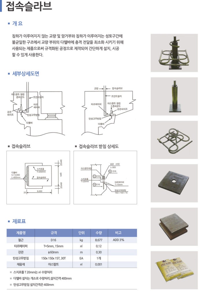 태진종합상사 이미지