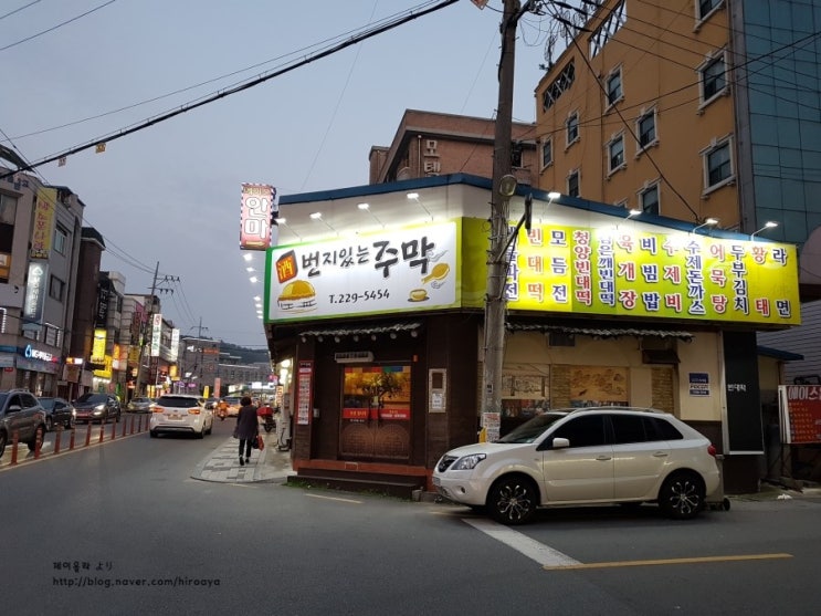 번지있는주막 이미지