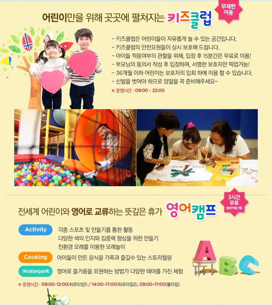 제이여행사 이미지