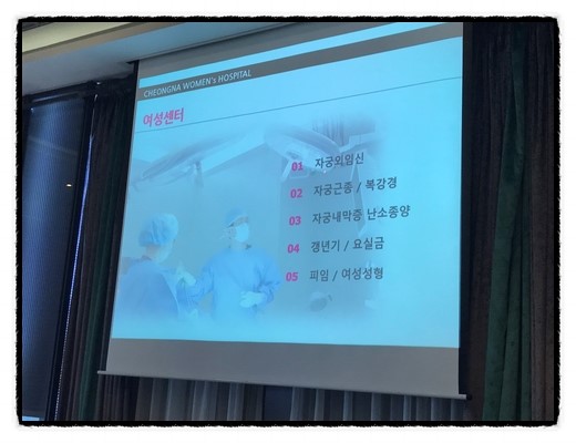 청라사랑내과 이미지