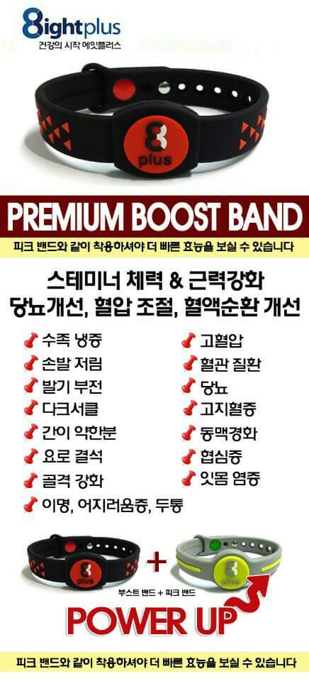 에잇플러스 이미지