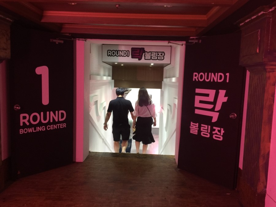 창원락볼링장 이미지