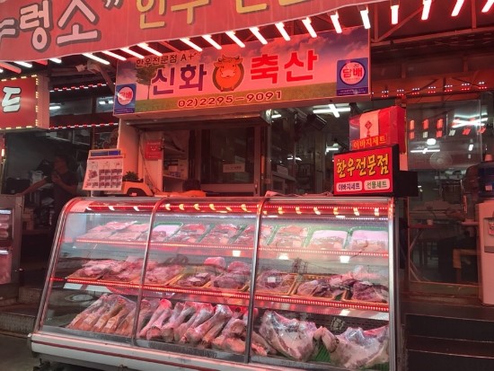 신화축산 이미지