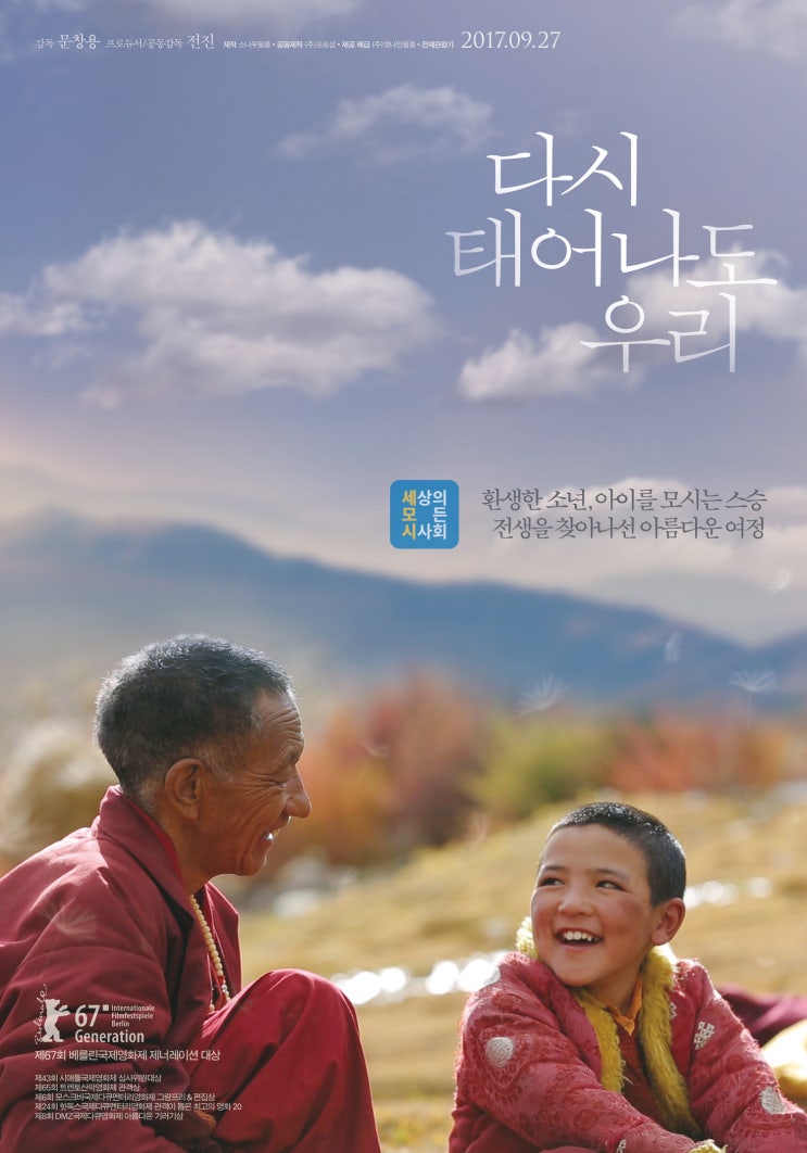 우리모두 이미지