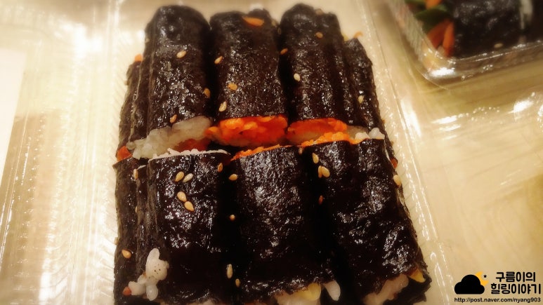 엔돌핀김밥 이미지