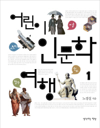 (주) 남다른여행 이미지