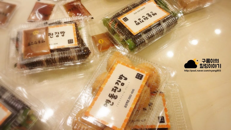 엔돌핀분식 이미지