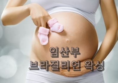 왁싱메이트 이미지