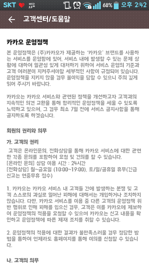 스마트월드 이미지