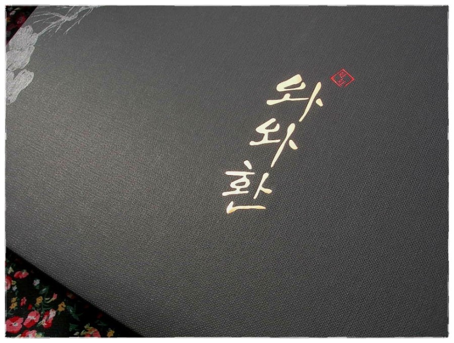 솔양지농원 이미지