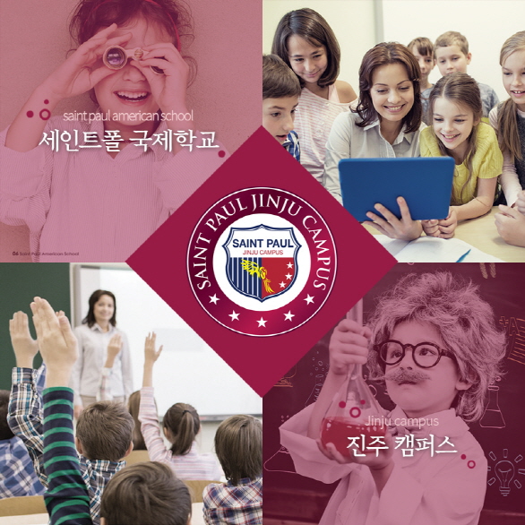 세인트폴수원 이미지