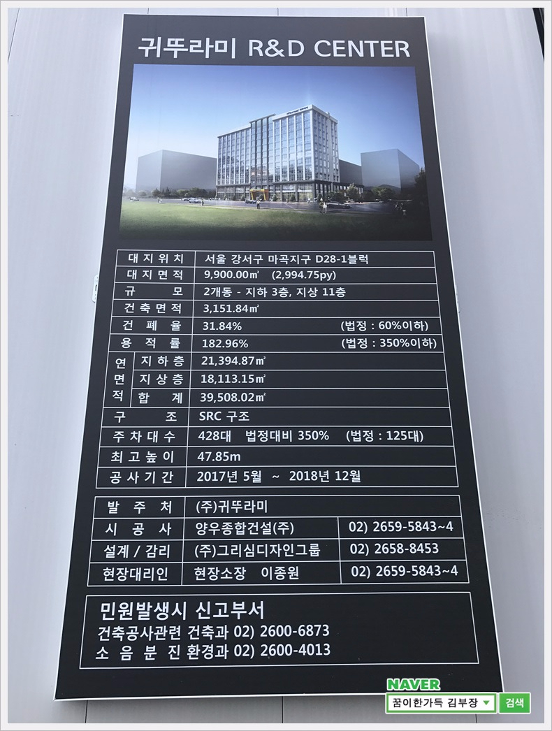 희성건설 이미지