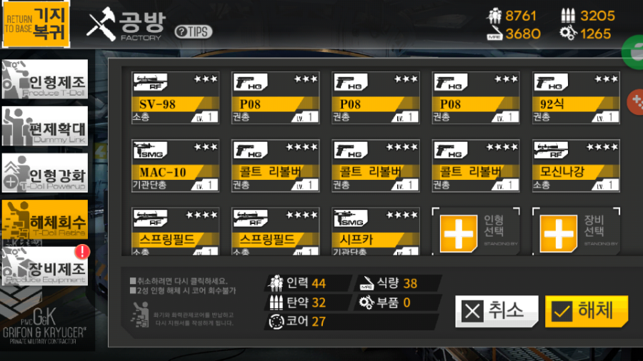 가델 이미지