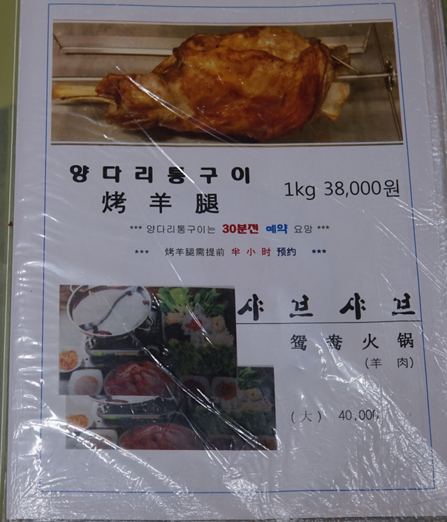 하이꼬치구이 이미지