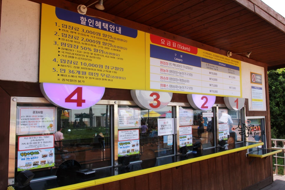 초원농축산 이미지