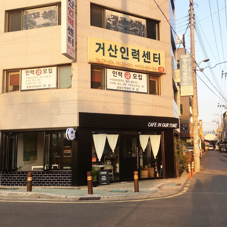 거산인력 이미지