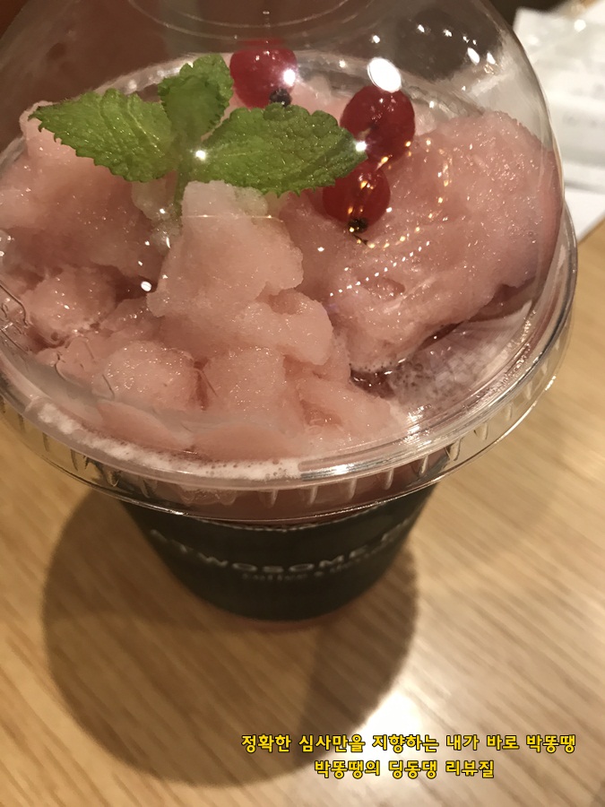 투썸플레이스쌍문중앙점 이미지